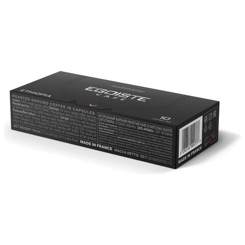 Кофе в капсулах EGOISTE "ETHIOPIA" для кофемашин Nespresso, 10 порций, арабика 100%, ФРАНЦИЯ, EG05012003 - фото 6