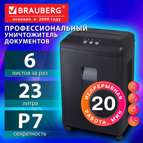 Уничтожитель (шредер) BRAUBERG PROFESSIONAL PS-623n, CD, "HeavyDuty", 7 уровень секретности, 1х2 мм, 6 листов, корзина 23 литра, 532592 - фото 13