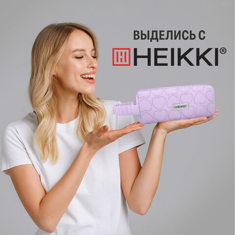 Пенал-косметичка HEIKKI (ХЕЙКИ) с ручкой, 1 отделение, стеганый полиэстер, 21х8х5 см, фиолетовый, 273606 - фото 16