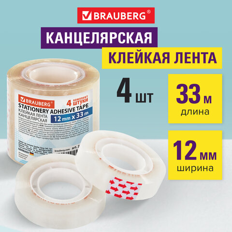 Клейкие ленты 12 мм х 33 м канцелярские BRAUBERG, КОМПЛЕКТ 4 шт., прозрачные, гарантированная длина, 228761 - фото 6