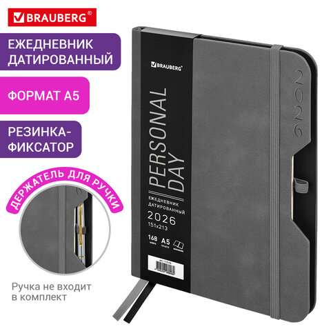 Ежедневник датированный 2026, А5, 151х213 мм, BRAUBERG "Note", под кожу, держатель для ручки, серый, 117519 - фото 13