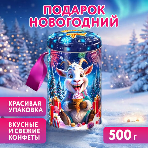 Подарок новогодний "БЕНЯ", НАБОР конфет 500 г, жестяная упаковка с ручкой, МОСУПАК, 123062/Ж26005И - фото 4