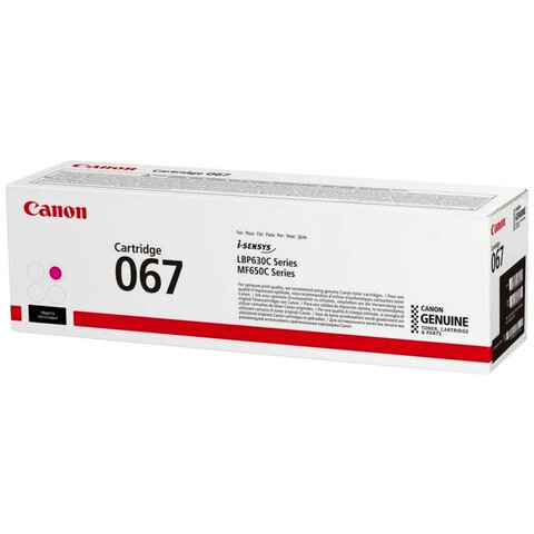 Картридж лазерный CANON (067M) i-SENSYS LBP631Cw/MF655Cdw и другие, пурпурный, ресурс 1250 стр., ОРИГИНАЛЬНЫЙ, 5100C002 - фото 1