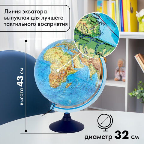 Глобус интерактивный + очки VR, физический / политический, GLOBEN, 32 см, рельефный, с подсветкой, INT13200290 - фото 24