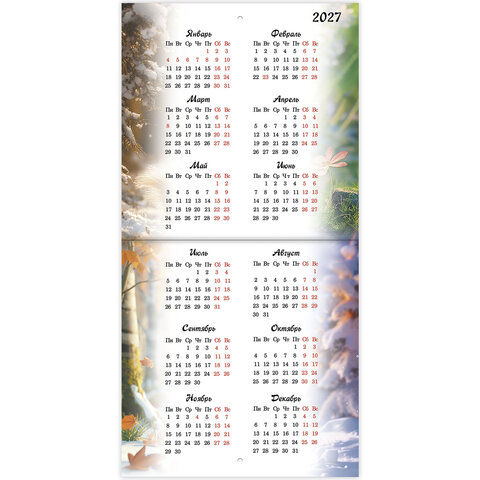 Календарь настенный перекидной 2026 г., BRAUBERG, 12 листов, 21,4х21,4 см, МИНИ, "Magic animals", 116943 - фото 16