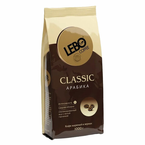 Кофе в зернах LEBO "Classic" 1 кг, арабика 100% - фото 2