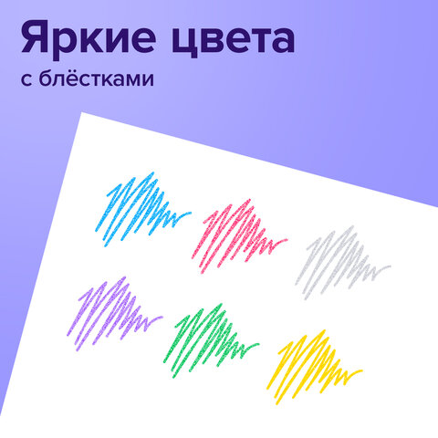 Ручки гелевые BRAUBERG "Jet", НАБОР 6 ЦВЕТОВ, БЛЕСТКИ, узел 1 мм, линия письма 0,8 мм, 141030 - фото 17