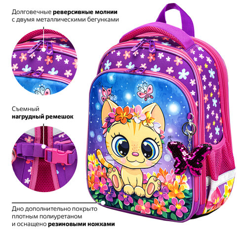 Ранец BRAUBERG QUADRO, 3 отделения, с брелоком, "Charming kitten", 37х28х18 см, 270602 - фото 17
