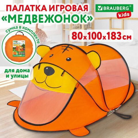 Детская игровая палатка, 80x100x183 см, МЕДВЕЖОНОК, BRAUBERG KIDS, 665173 - фото 18