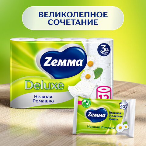 Бумага туалетная 3-слойная 12 рулонов (12х18 м), С АРОМАТОМ РОМАШКИ, ZEMMA/ZEWA Deluxe, 536131 - фото 7