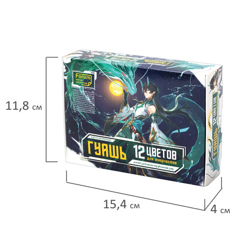 Гуашь FORUM "Аниме", 12 цветов по 17 мл, FG-112-Ani - фото 7