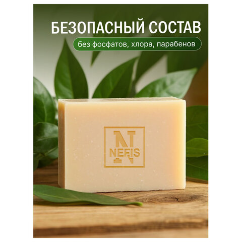 Мыло туалетное 90 г, ЛЕСНАЯ ПОЛЯНКА (Нэфис Косметикс), "Клубника со сливками", 1097-2 - фото 5