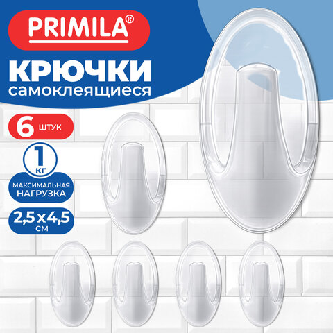 Крючки самоклеящиеся КОМПЛЕКТ 6 шт., 2,5х4,5 см, пластиковые, овальные, прозрачные, PRIMILA (ПРИМИЛА), 702374 - фото 4