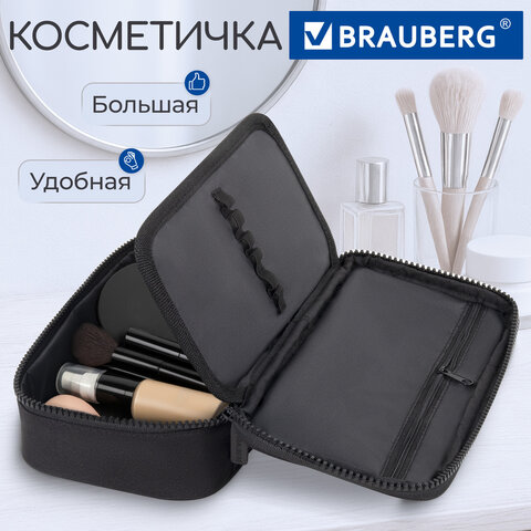 Пенал-органайзер BRAUBERG, 1 отделение, органайзер, полиэстер, 22х11,5x6 см, черный, 272309 - фото 8