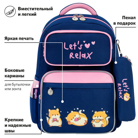 Рюкзак ЮНЛАНДИЯ COMPLETE с пеналом в комплекте, эрго-спинка, "Relaxing cats", 42х29х14 см, 273121 - фото 15