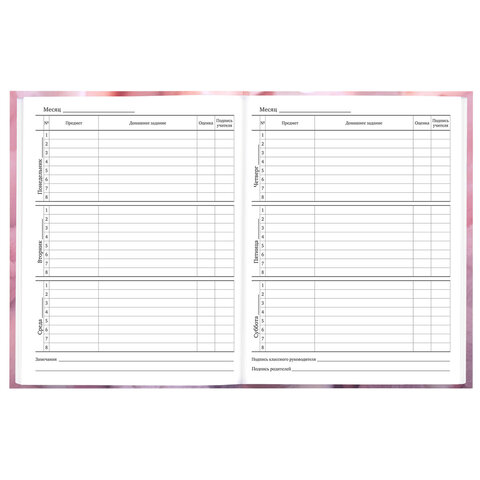 Дневник 5-11 класс 48 л., твердый, BRAUBERG, матовая ламинация, с подсказом, "Пушистые Сердечки", 107611 - фото 9