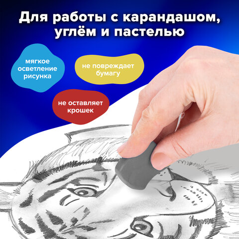 Ластик-клячка художественный BRAUBERG ART "CLASSIC" 40х36х10 мм, супермягкий, серый, 228064 - фото 11