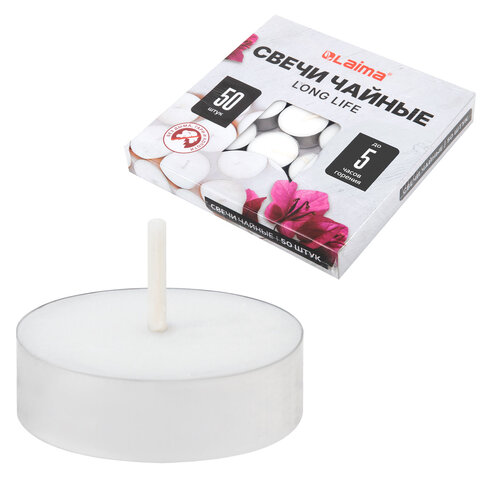Свечи чайные Long Life, до 5 часов горения, вес 12 г, КОМПЛЕКТ 50 шт., в гильзе, LAIMA, 609200 - фото 1