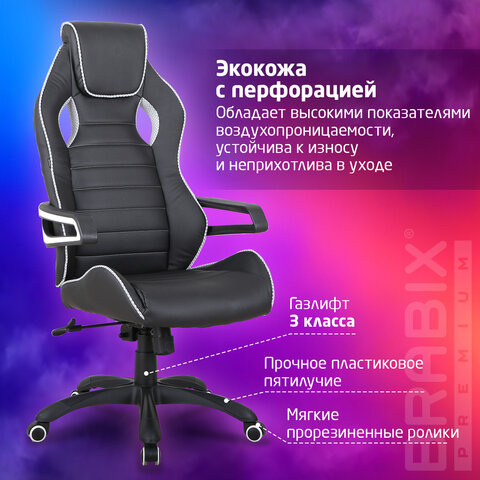 Кресло компьютерное BRABIX "Techno Pro GM-003", экокожа, черное/серое, вставки серые, 531814 - фото 13