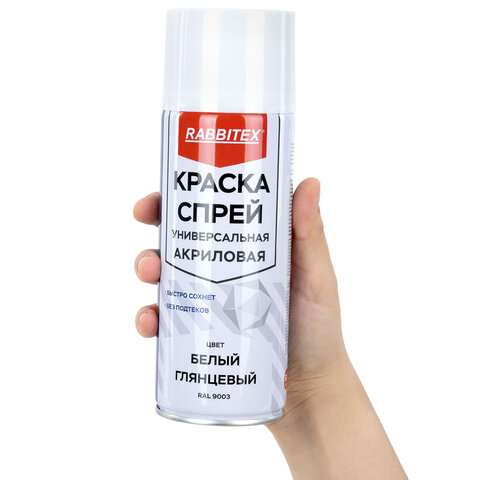 Краска-спрей акриловая универсальная белая глянцевая RAL 9003, 520 мл, нетто-вес 265 грамм, RABBITEX (РАББИТЕКС), 700303 - фото 3