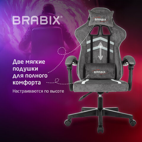 Кресло компьютерное BRABIX "Shooter GM-123", 2 подушки, ткань, серое, 533192 - фото 18