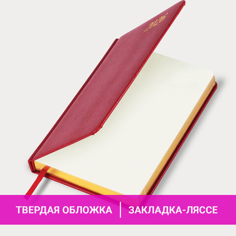 Ежедневник датированный 2026 А5 138x213 мм, BRAUBERG "Iguana", под кожу, красный, 117055 - фото 15