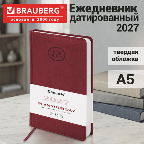 Ежедневник датированный 2027, А5, 138x213 мм, BRAUBERG "Favorite", под кожу, бордовый, 117886 - фото 14