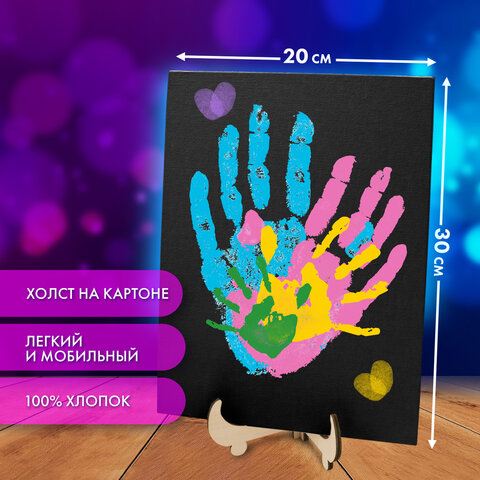Набор отпечатки рук: холст 20х30 см, акрил 6 цветов, кисть + сертификат и подставка В ПОДАРОК! BRAUBERG HOBBY, 192529 - фото 9