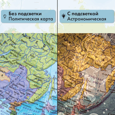 Глобус политический / звездного неба GLOBEN, 25 см, с подсветкой, Ке012500278 - фото 19