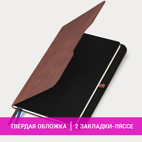 Ежедневник датированный 2026, А5, 151х213 мм, BRAUBERG "Note", под кожу, держатель для ручки, коричневый, 117515 - фото 14