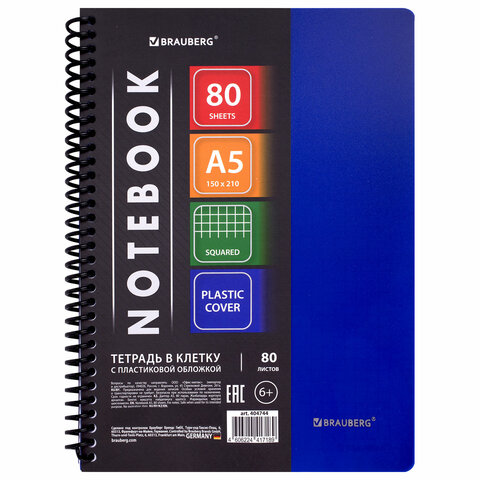 Тетрадь обложка пластик, А5, 80 л., спираль пластик, клетка, BRAUBERG "Metropolis", синий, 404744 - фото 1