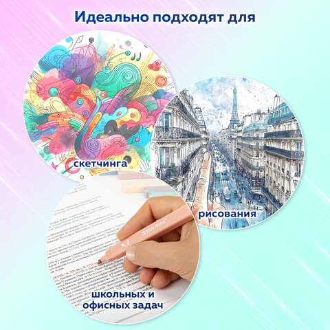 Набор текстовыделителей 6 ЦВЕТОВ МОРАНДИ, BRAUBERG "Morandi", линия 1-5 мм, 152516 - фото 15