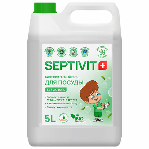 Средство для мытья посуды гипоаллергенное 5 л, SEPTIVIT "Без запаха", биоразлагаемый - фото 1
