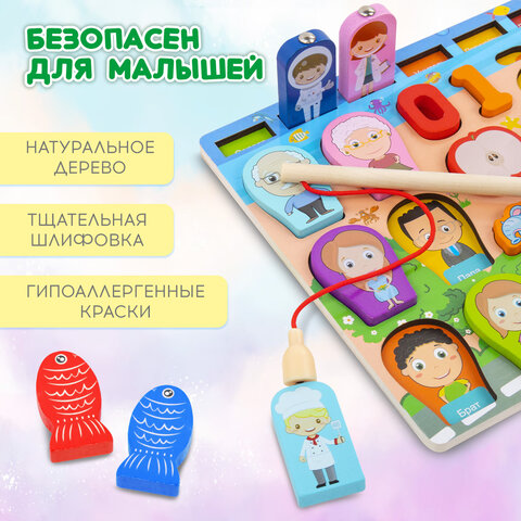 Сортер-доска 45х18 см, развивающий, метод Монтессори, с магнитной рыбалкой, дерево, BRAUBERG KIDS, 665243 - фото 19