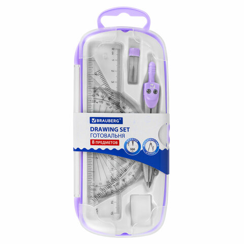 Готовальня BRAUBERG SCHOOL KIT, 8 предметов, циркуль 115 мм, чертежные принадлежности, лавандовый цвет, 210703 - фото 1