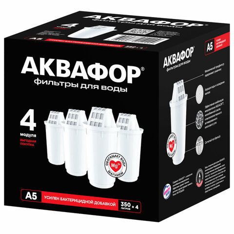 Сменные кассеты АКВАФОР "А5", удаление хлора и тяжелых металлов, для фильтров АКВАФОР, КОМПЛЕКТ 4 шт., 518586 - фото 1