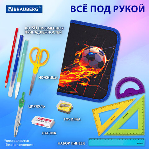 Пенал BRAUBERG, 1 отделение, 2 откидные планки, полиэстер, 21х14 см, "Burning ball", 273529 - фото 10
