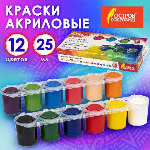 Краски акриловые для рисования и хобби ОСТРОВ СОКРОВИЩ 12 цветов по 25 мл, 191689 - фото 8
