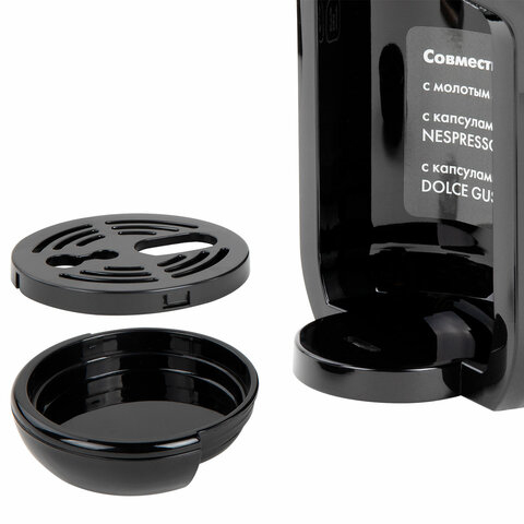 Кофемашина капсульная 3 в 1 для молотого кофе и капсул DOLCE GUSTO и NESPRESSO, SONNEN CM510, 1450 Вт, объем 0,6 л, 456336 - фото 7