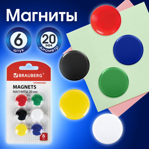 Магниты МАЛОГО ДИАМЕТРА 20 мм, НАБОР 6 шт., ассорти, BRAUBERG "STANDARD", 237469 - фото 7