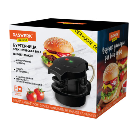 Бургерница-сендвичница электрическая антипригарная, съемная панель, 700 Вт, DASWERK (ДАСВЕРК), BM-1, 456333 - фото 2