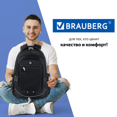 Рюкзак BRAUBERG HIGH SCHOOL универсальный, 3 отделения, "Карбон", черный, 46х31х18 см, 270758 - фото 16