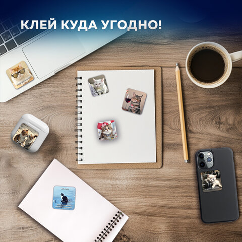Стикербук ПРОСТО НАКЛЕЙ А6, 16 листов, 96 цветных стикеров, на гребне, BRAUBERG, "Коты мемы", 666050 - фото 5