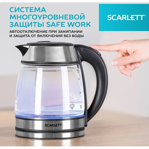 Чайник SCARLETT SC-EK27G54, 1,7 л, 1800 Вт, закрытый нагревательный элемент, стекло, стальной - фото 9