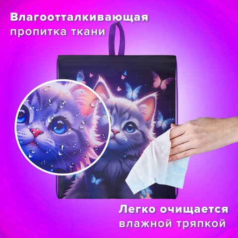 Мешок для обуви BRAUBERG KIDS, с петлей, 42х34 см, "Curious cat", 273434 - фото 8