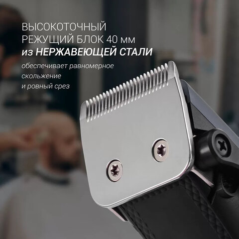 Машинка для стрижки волос POLARIS PHC 0954, 10 установок длины, 4 насадки, от сети, синяя, 34783 - фото 6