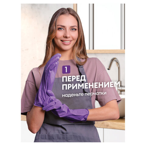 Средство для уборки сантехники и туалета дезинфицирующее 1,5 л GRASS DOS-GEL СИЛА ХЛОРА, 125805 - фото 7
