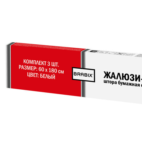 Жалюзи-плиссе, штора бумажная самоклеящаяся КОМПЛЕКТ 3 шт., BRABIX, 60х180 см, ЭКО, 80 г/м2, цвет белый, 700003 - фото 10