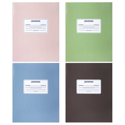 Дневник 1-11 класс 40 л., на скобе, ПИФАГОР, обложка картон, МИКС "Однотонный", 107577 - фото 1