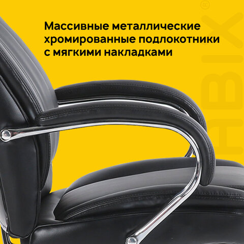 Кресло офисное BRABIX PREMIUM "Advance EX-575", хром, экокожа, черное, 531825 - фото 21